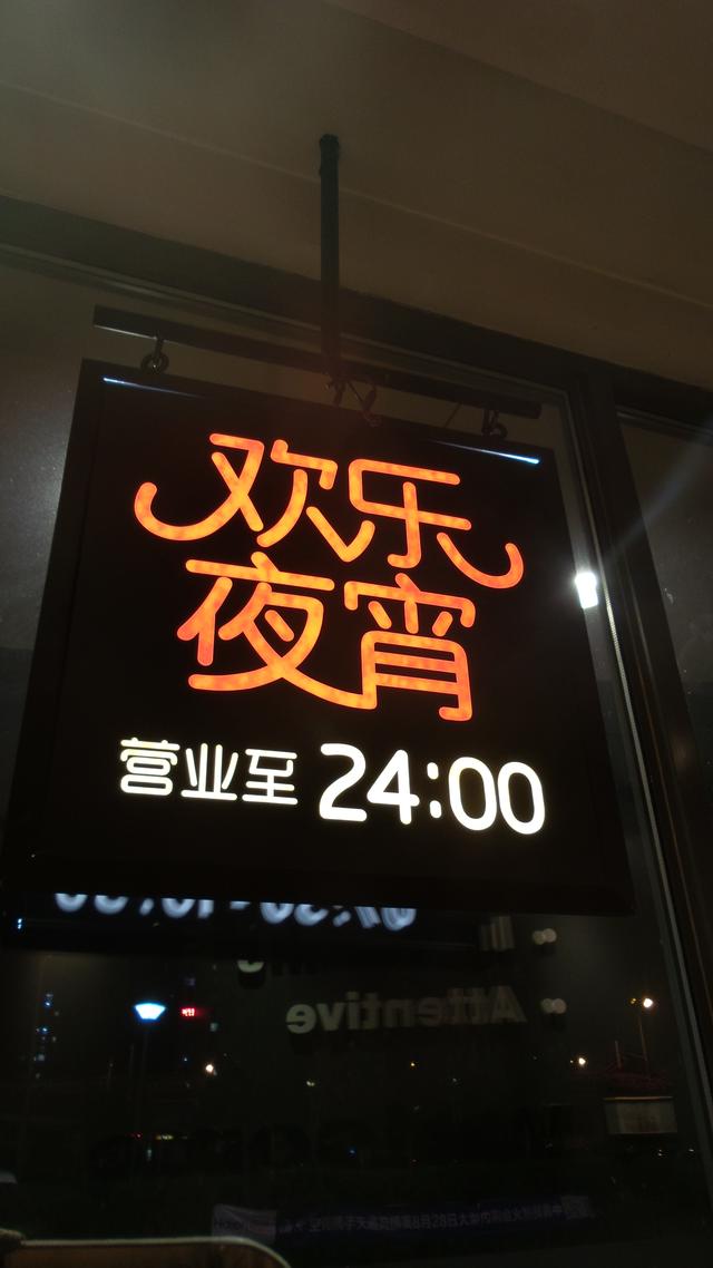 把必勝客當水吧 下午茶與夜宵時段的非酒精飲品免費續杯及零售