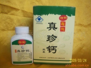 真珍鈣 優(yōu)質(zhì)保健食品批發(fā)與采購指南