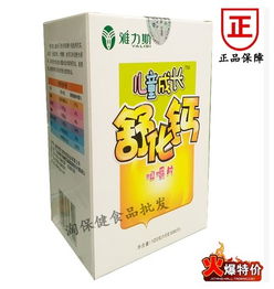 淘保健食品批發(fā)，你放心購物的理想店鋪