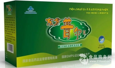 方廣保健食品 誠邀批發招商與區域代理合作，共創健康產業新未來