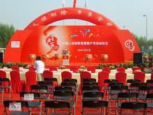 一呼百應(yīng)公司頻道 專業(yè)禮儀服務(wù)，彰顯企業(yè)卓越形象