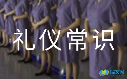 提升窗口形象，鑄就卓越服務(wù)——營業(yè)廳服務(wù)禮儀與綜合技能精要