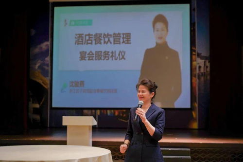 以禮儀培訓為基石，全面提升宴會精品服務水平