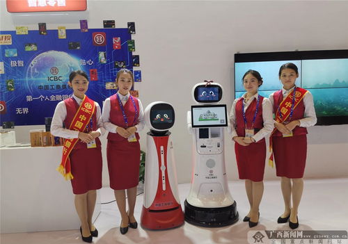 桂韻禮賓 中國(guó)工商銀行廣西分行在第十七屆中國(guó)-東盟博覽會(huì)的禮儀服務(wù)與品牌觸點(diǎn)