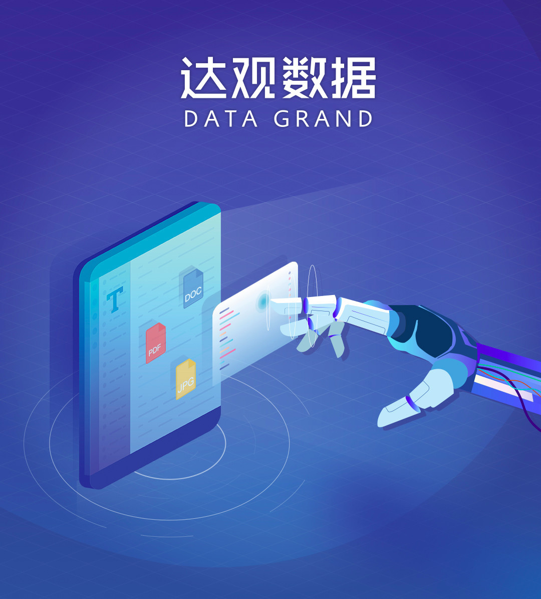 達觀數(shù)據(jù)簽約中國聯(lián)通軟件研究院，以文本智能處理驅(qū)動智慧運營