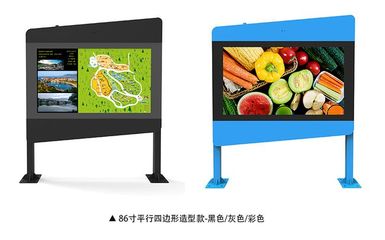 智能戶外廣告機(jī)應(yīng)該具備什么樣的功能?